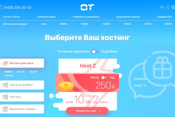 Appletech — сайт хостинга