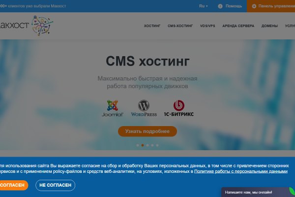 McHost — сайт хостинга
