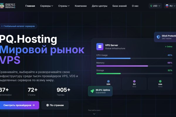 Perfect Quality — сайт хостинга