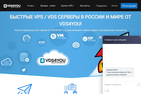 VDS4you — сайт хостинга